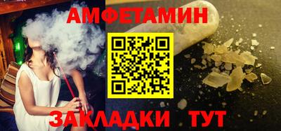 меф VHQ Донецк