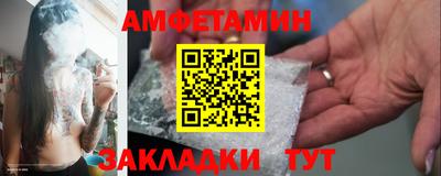 меф VHQ Донецк