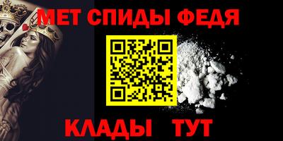 меф Дубна