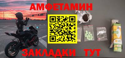 мефедрон Кинель