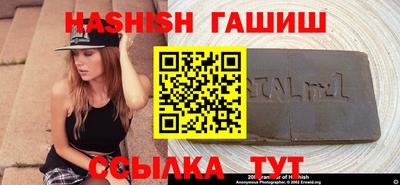 амфетамин Абинск