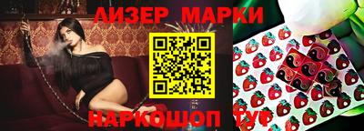 герыч Аргун