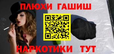 меф VHQ Донецк