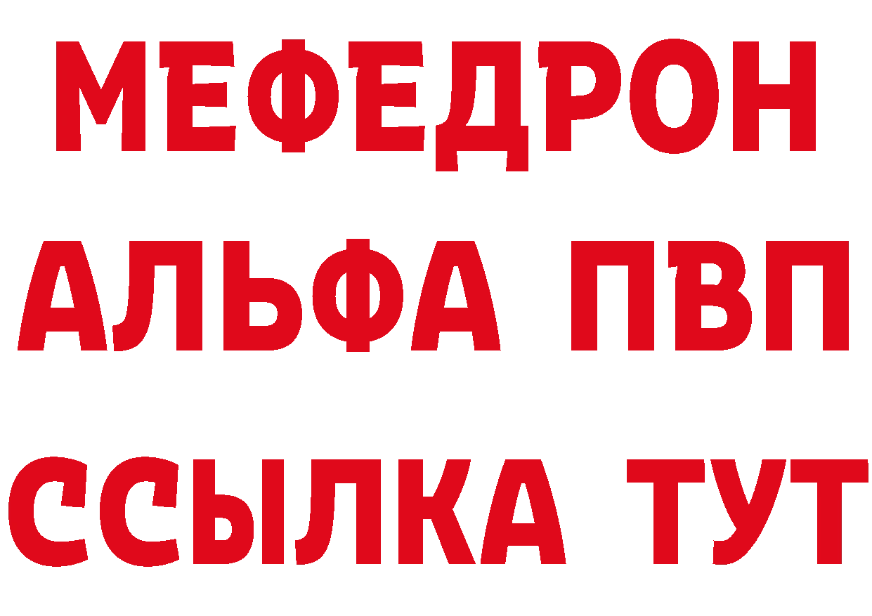 А ПВП СК КРИС ссылки дарк нет мега Магадан