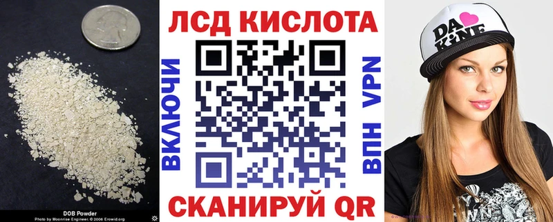 ссылка на мегу зеркало  Магадан  ЛСД экстази кислота 