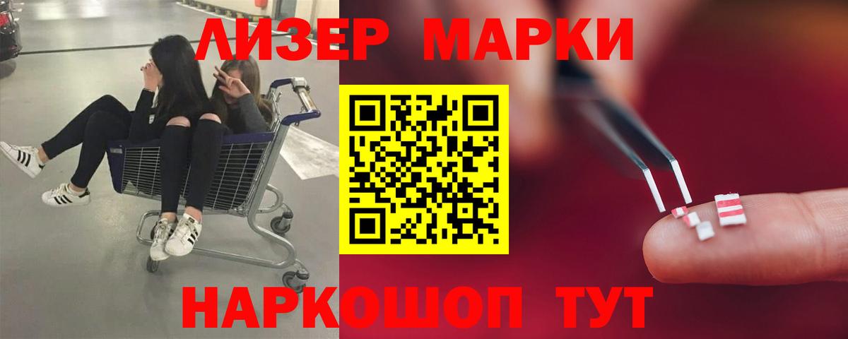 LSD-25 экстази ecstasy  Лсд 25 экстази кислота  Магадан 