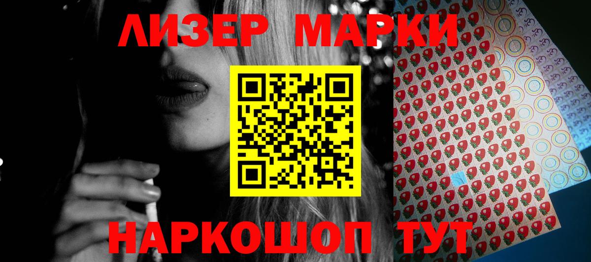 ЛСД экстази ecstasy Магадан