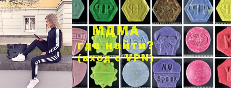 MDMA crystal  Магадан 