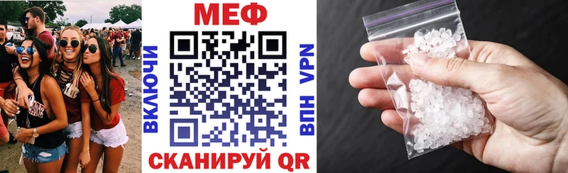 МЯУ-МЯУ кристаллы нарко площадка клад Магадан наркота