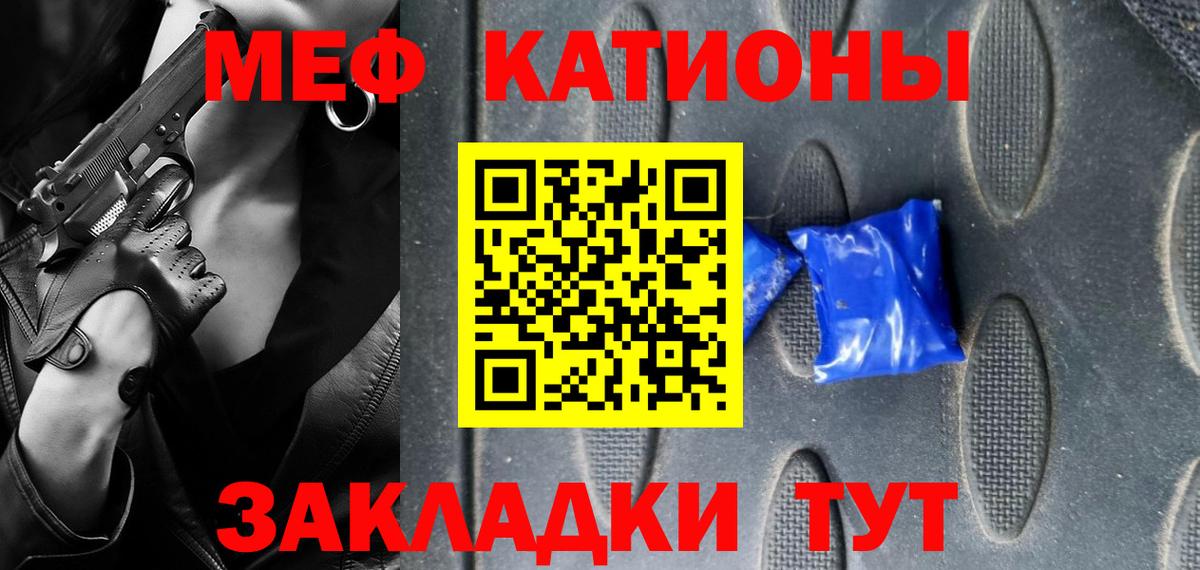 Меф 4 MMC  Мефедрон  МЕФ мяу мяу  Магадан  Вход с VPN 