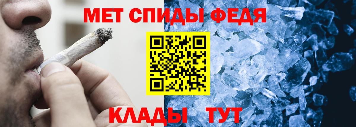 Метамфетамин Декстрометамфетамин 99.9% Магадан