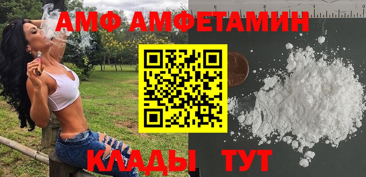 Первитин Декстрометамфетамин 99.9% Магадан