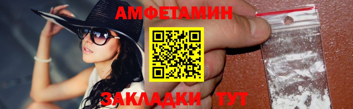 Метамфетамин мет  Магадан  Метамфетамин мет 