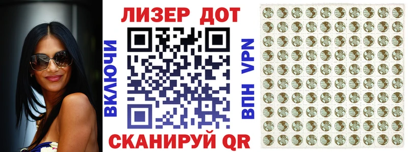 Марки NBOMe 1,8мг  где продают   KRAKEN ссылка  Магадан 