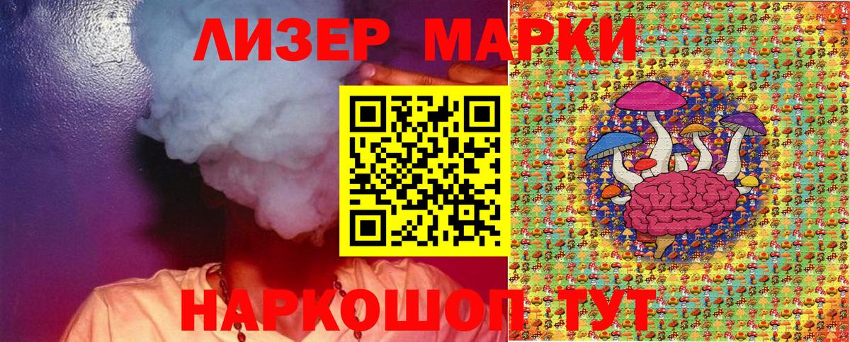 Марки N-bome  Вход с VPN  где продают   Магадан  Марки N-bome 1,8мг  Марки N-bome 1,8мг 