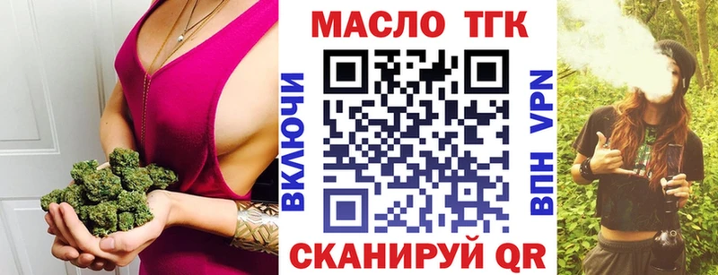 МЕГА маркетплейс  Магадан  ТГК Wax  наркотики 