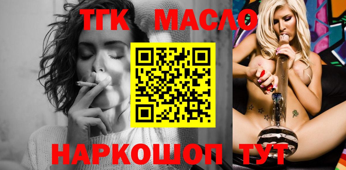 МЕТАДОН Магадан
