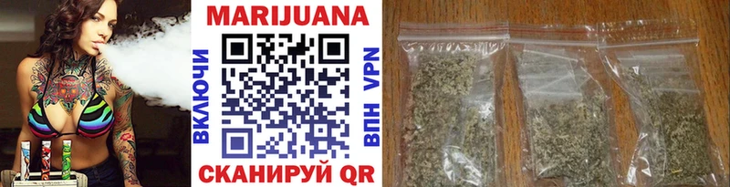 Шишки марихуана гибрид Магадан