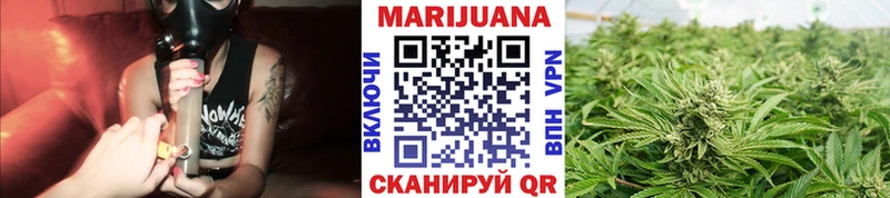 Марихуана гибрид  Магадан 