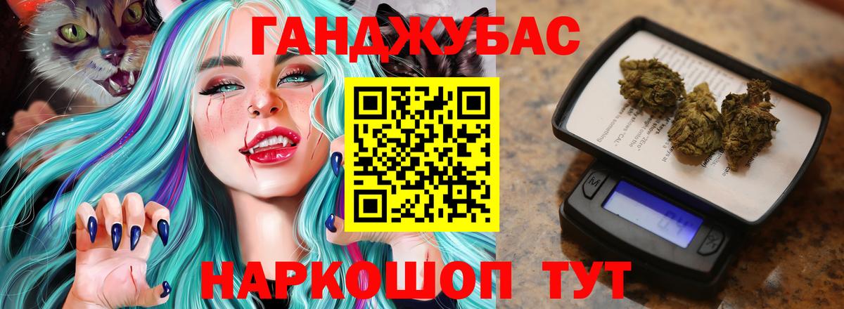 Марихуана Amnesia Магадан