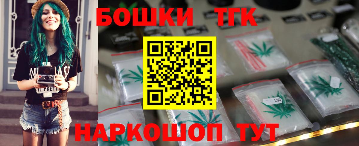 Шишки марихуана OG Kush  Конопля Bruce Banner  Марихуана OG Kush  МАРИХУАНА THC 21%  Магадан 