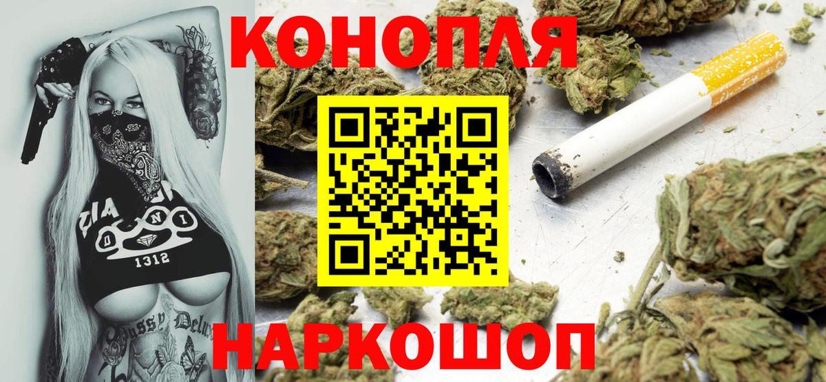 Бошки марихуана SATIVA & INDICA Магадан